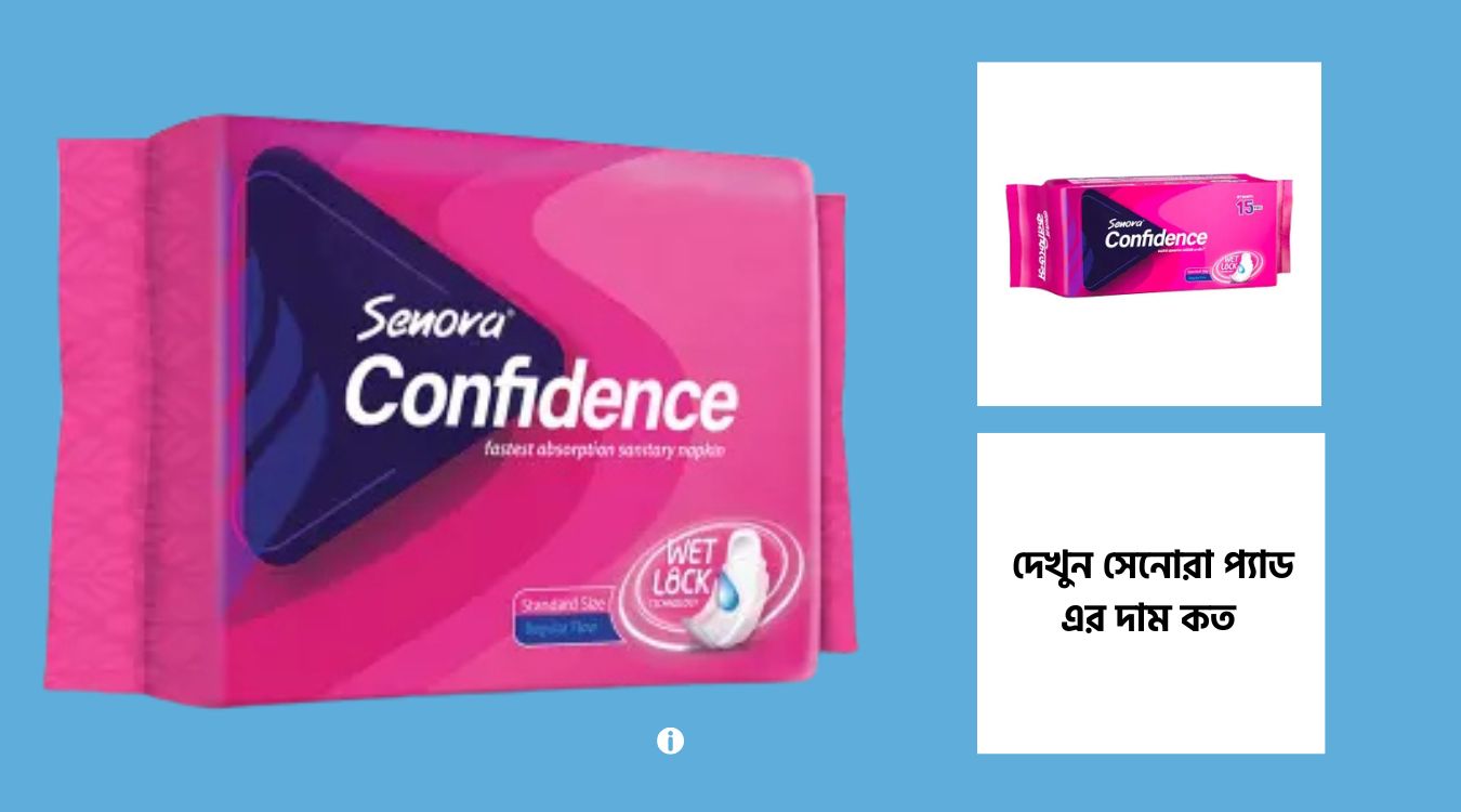 সেনোরা প্যাড এর দাম ২০২৫