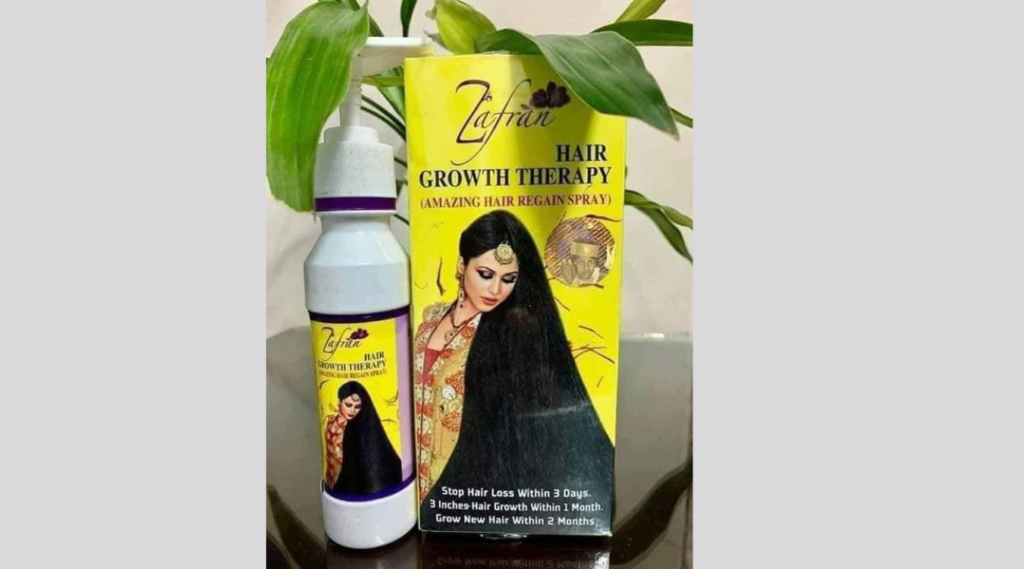 জাফরান তেল এর দাম বাংলাদেশে