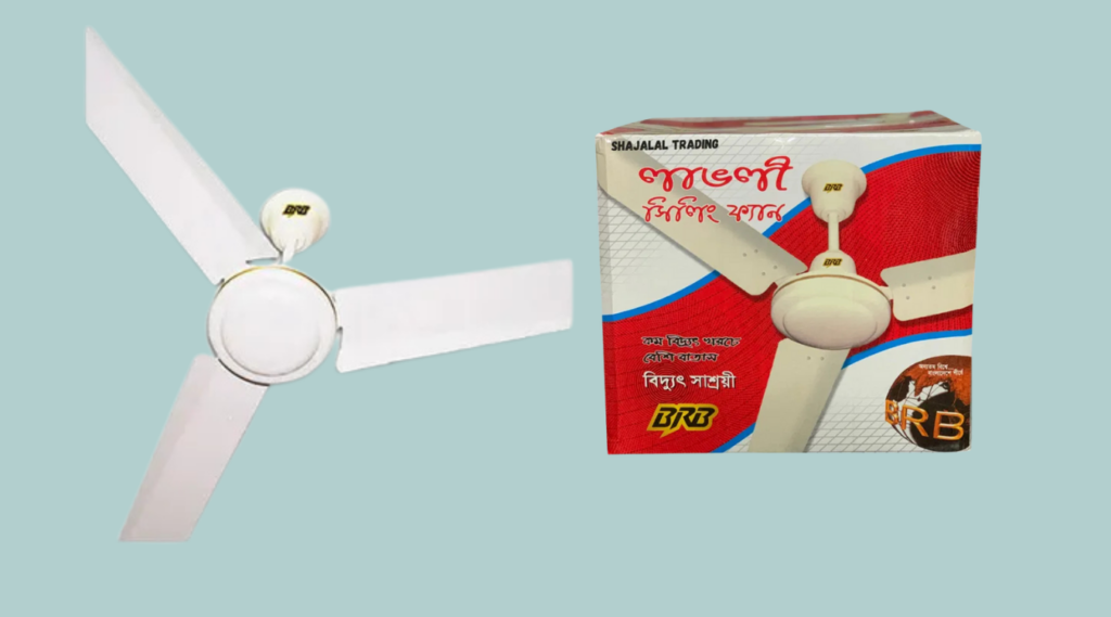 বি আর বি সিলিং ফ্যান দাম ২০২৫